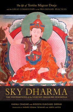 Sky Dharma