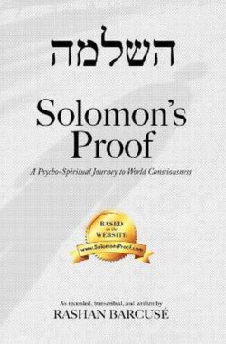 Solomon’s Proof