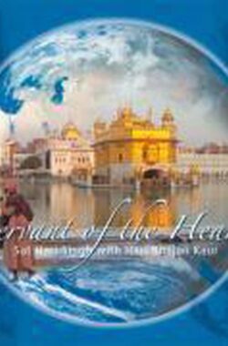 Servant of the Heart